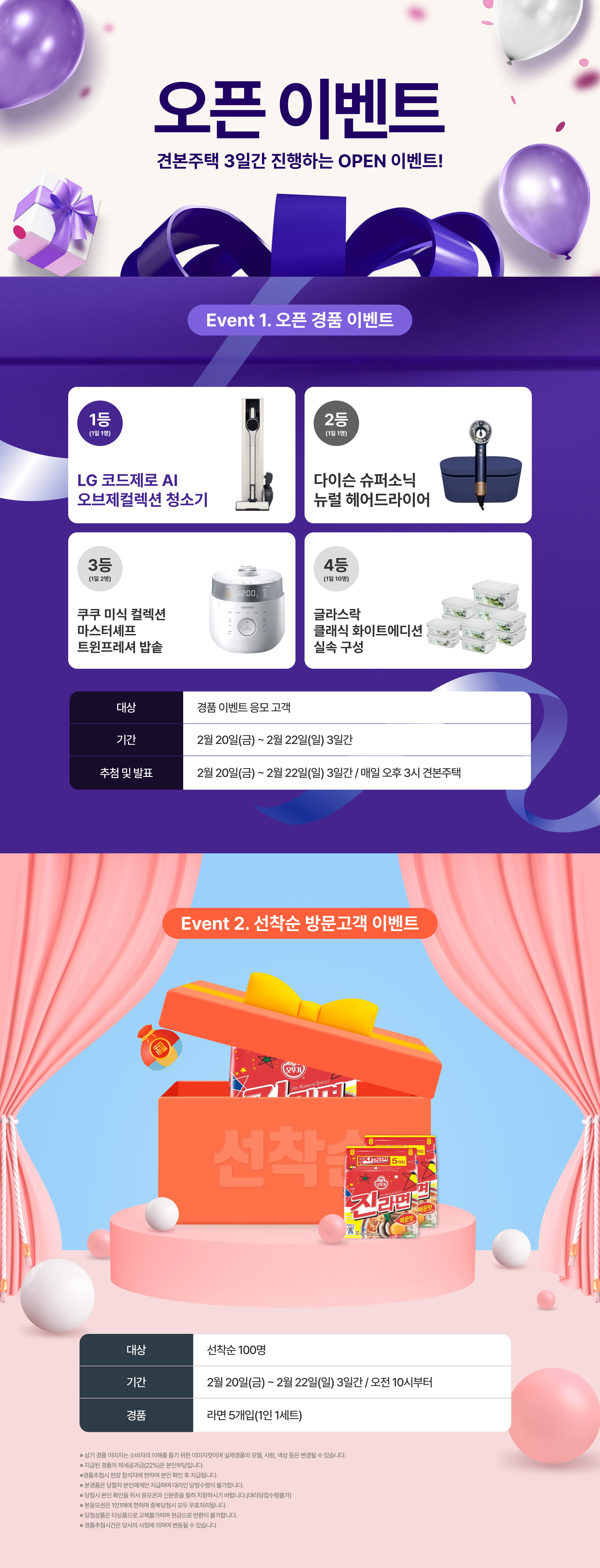 event_1.jpg